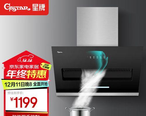 吹油烟机怎么清洗？清洗步骤和注意事项是什么？  第2张