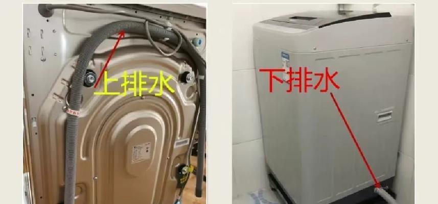 洗衣机突然不排水怎么办？常见原因及解决方法是什么？  第3张