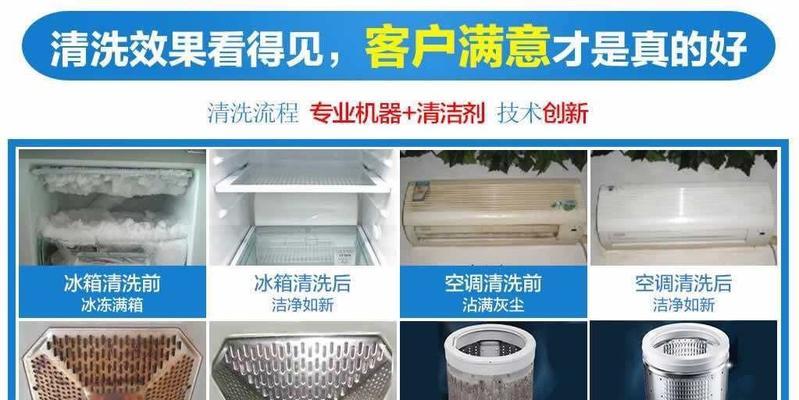 家电清洗油烟机怎么洗快？有效步骤和技巧是什么？  第3张