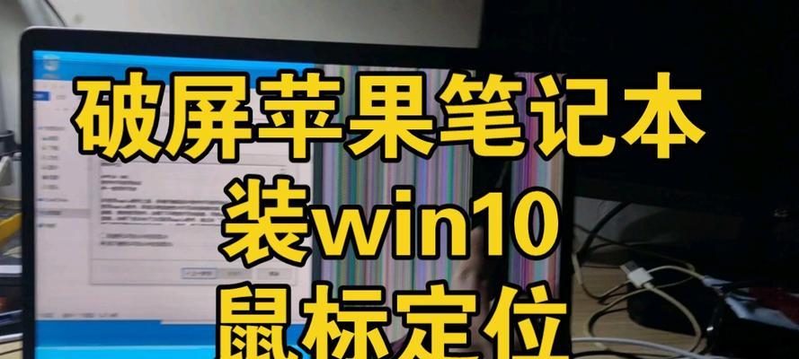 重装电脑后鼠标无法使用？如何快速解决？  第2张