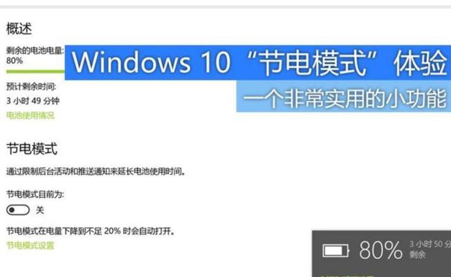 重装电脑后鼠标无法使用？如何快速解决？  第3张