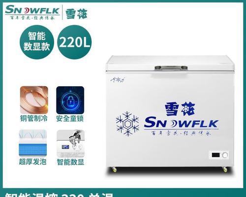 智能冰箱冷冻室不制冷怎么办？常见原因及解决方法是什么？  第2张