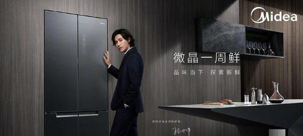 智能冰箱冷冻室不制冷怎么办？常见原因及解决方法是什么？  第1张