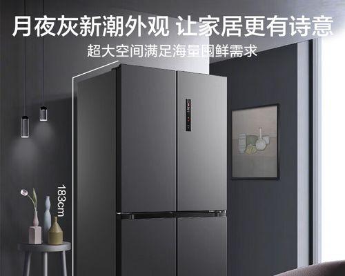 智能冰箱冷冻室不制冷怎么办？常见原因及解决方法是什么？  第3张