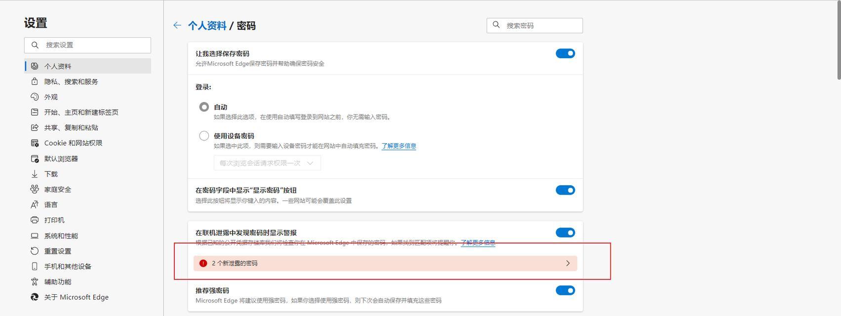 显示器功能不足如何解决？提升显示器性能的方法有哪些？  第2张