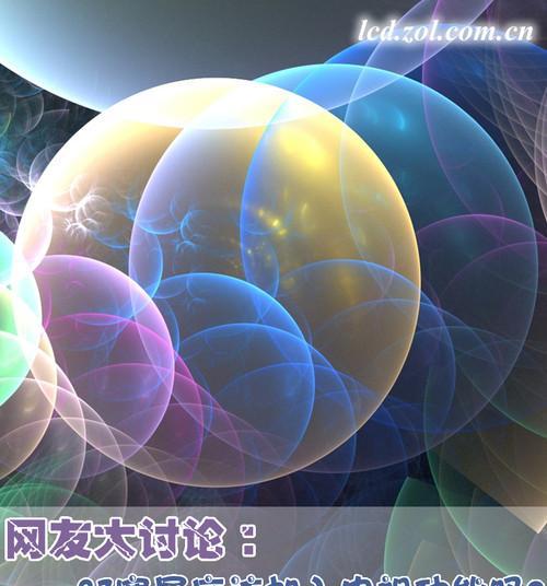 显示器功能不足如何解决？提升显示器性能的方法有哪些？  第3张