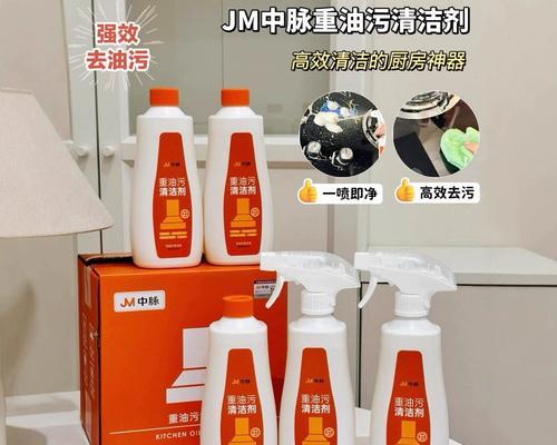 清洗抽油烟机怎么除油垢？有效去除油垢的步骤和技巧是什么？  第3张