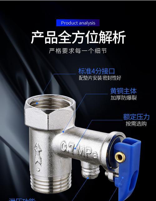 康佳热水器安全阀漏水怎么办？维修步骤和费用是多少？  第2张