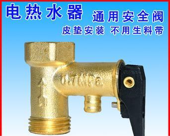 康佳热水器安全阀漏水怎么办？维修步骤和费用是多少？  第3张