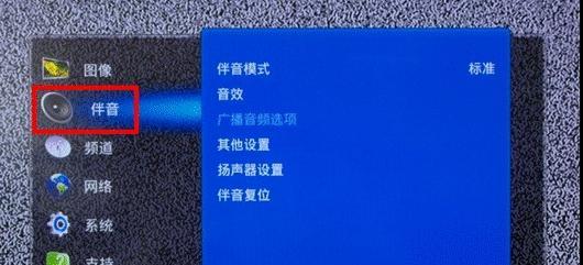 索尼电视机主板故障如何修复？维修步骤和费用是多少？  第1张