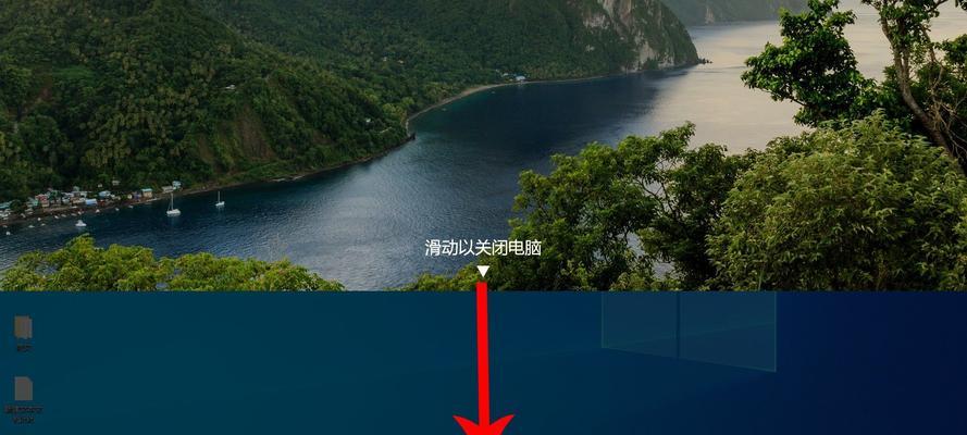 电脑关机后壁纸如何恢复？设置方法是什么？  第3张