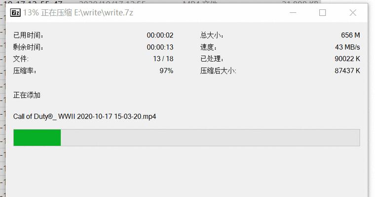 扩充笔记本硬盘常见问题是什么？  第2张