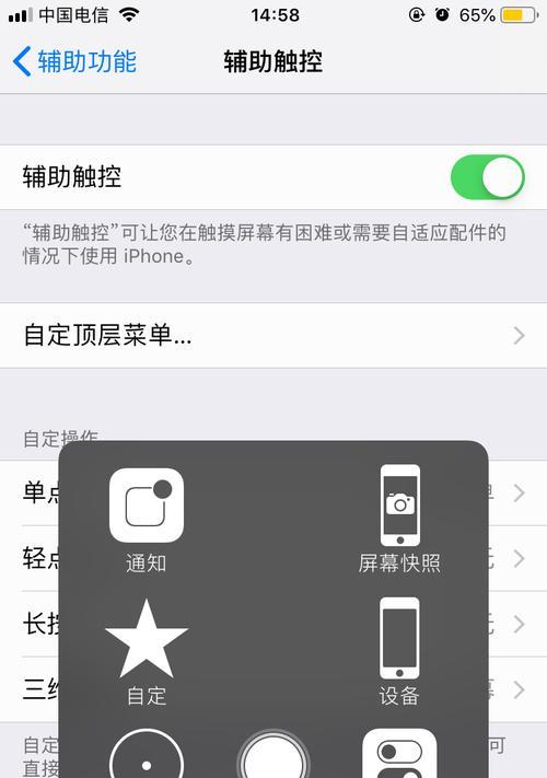 笔记本电脑防震垫片怎么安装？辅助触控怎么跟随电脑声音？  第2张