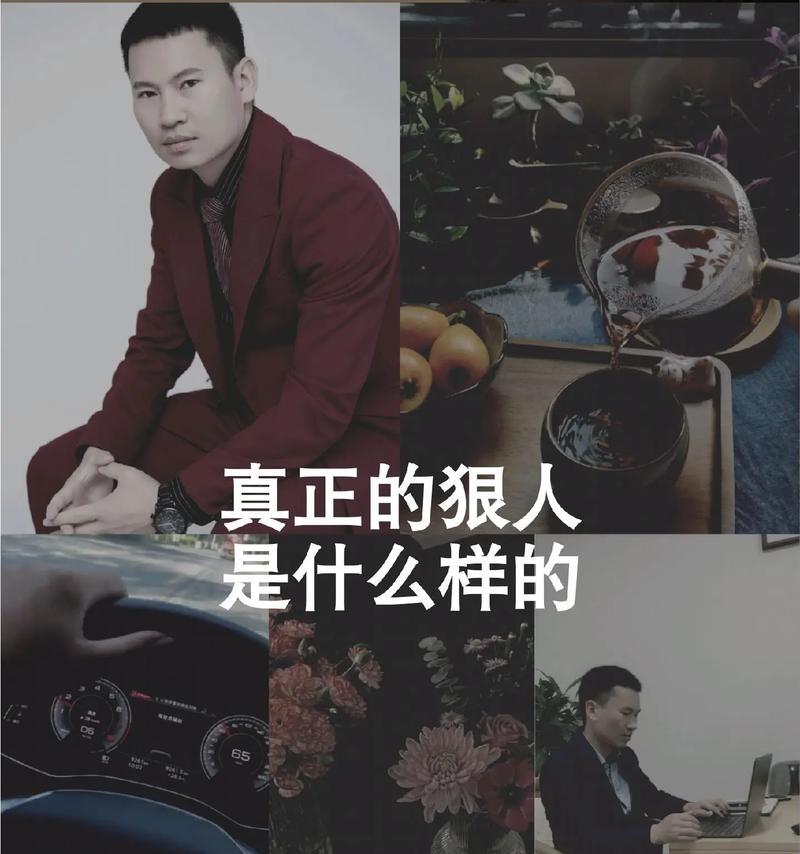 如何用手机拍出狠人风格的照片？有哪些技巧可以学习？  第1张