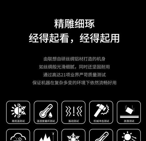 联想ultra5笔记本性能如何？使用体验怎么样？  第2张