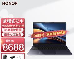 联想ultra5笔记本性能如何？使用体验怎么样？  第1张