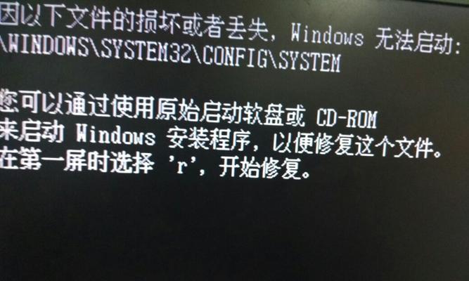 电脑更换内存后无法识别？可能的原因是什么？  第3张