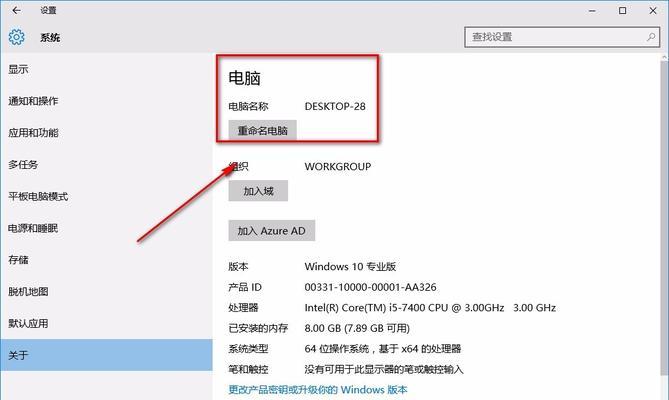 如何下载笔记本电脑完美版操作系统？  第2张