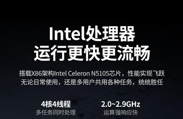 绿联云服务器配置性能如何？  第1张