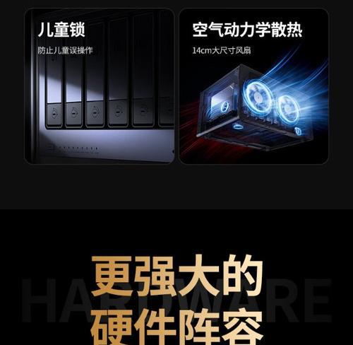 绿联云服务器配置性能如何？  第2张
