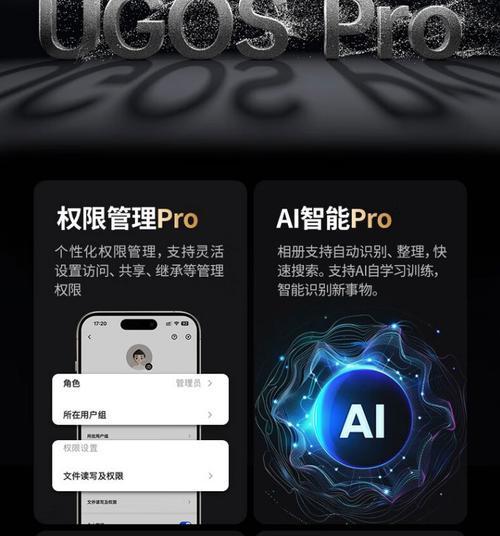 绿联云服务器配置性能如何？  第3张