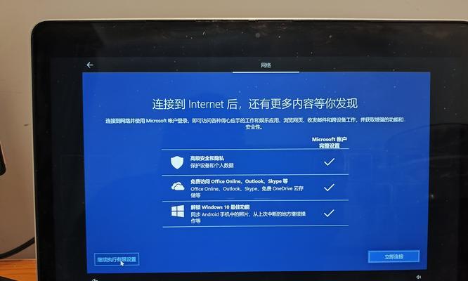 苹果笔记本上如何使用PowerPoint？  第1张