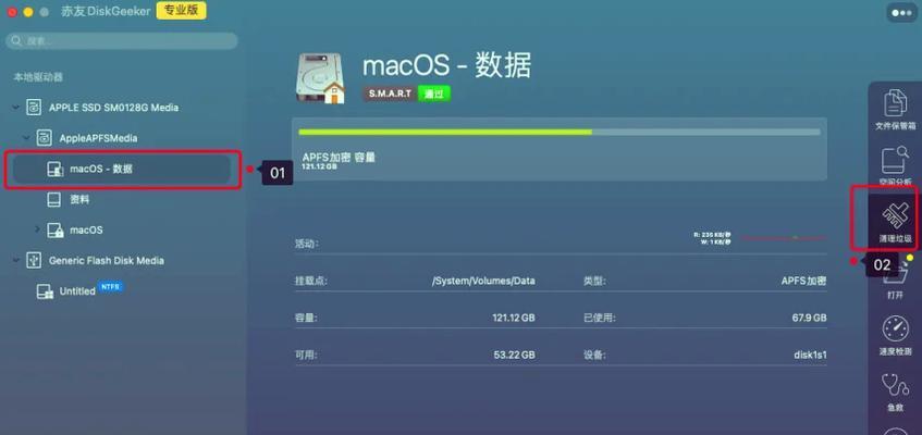 如何设置电脑以防止意外关机？  第2张