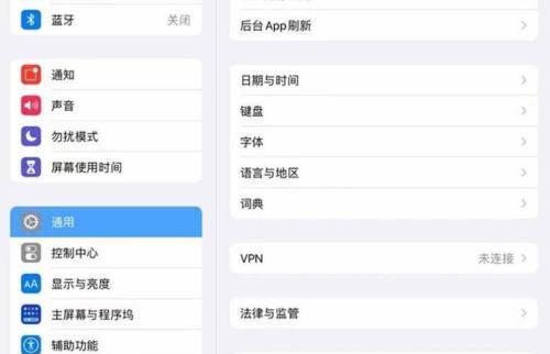如何设置电脑以防止意外关机？  第3张