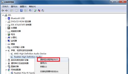 电脑麦克风游戏声音不一致怎么办？如何调试？  第3张