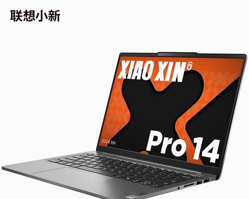 联想笔记本电脑016性能如何？用户评价怎么样？  第3张
