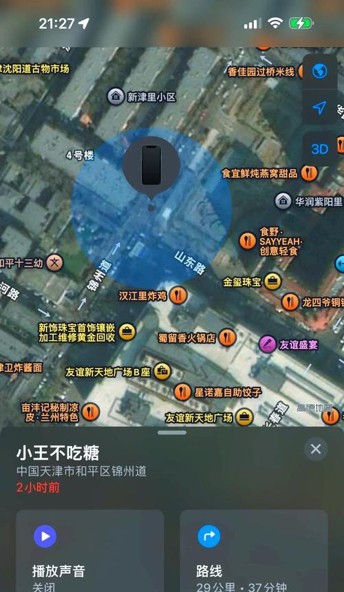 手机丢失后如何找回视频？  第1张