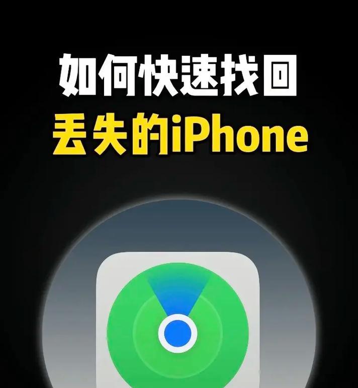 手机丢失后如何找回视频？  第2张