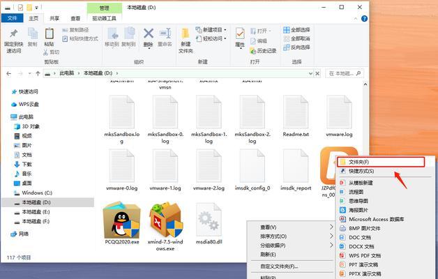 怎么减轻电脑内存占用情况？如何操作？  第3张