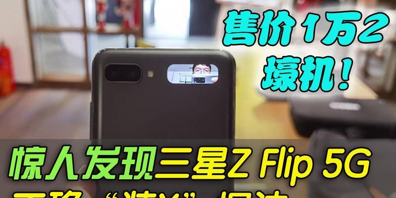 三星平板电脑充电正确方式是什么？  第1张