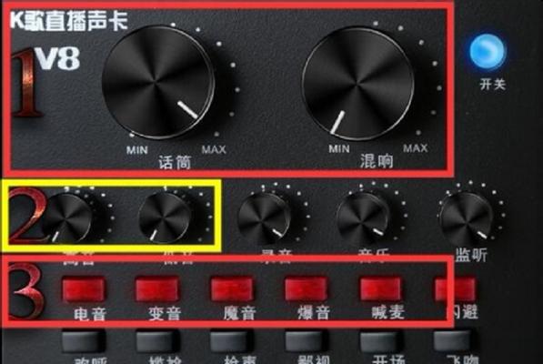 电脑声音出现变音问题怎么解决？调整声音设置的步骤是什么？  第1张