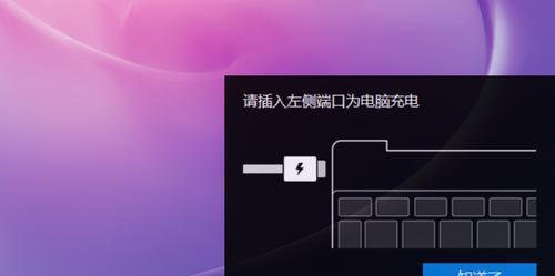 华为笔记本独显超薄问题如何解决？  第2张