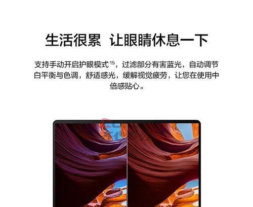 华为笔记本独显超薄问题如何解决？  第3张
