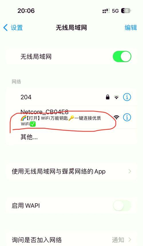 笔记本电脑显示乱码如何快速解决？  第1张