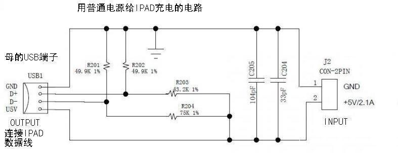如何设置iOS设备仅充电而不同步数据？  第1张