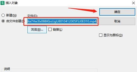 华为笔记本如何将excel添加到桌面？操作步骤是？  第2张