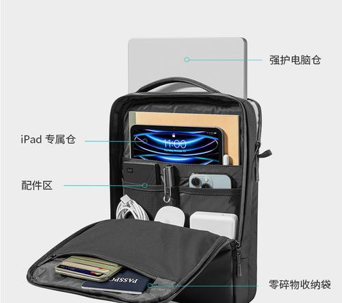笔记本电脑收纳时应该注意什么？如何正确放置？  第1张