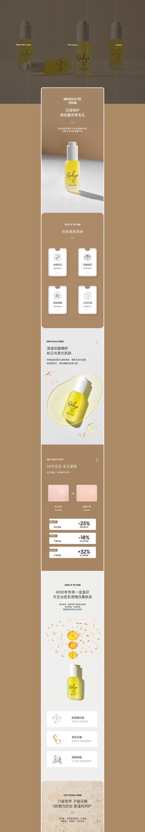 三星手机拍照照片柔化功能如何开启？  第1张