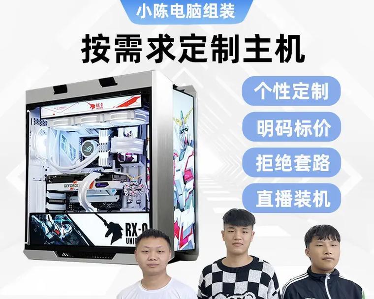 海丰游戏电脑主机配置好吗？性能如何满足游戏需求？  第3张