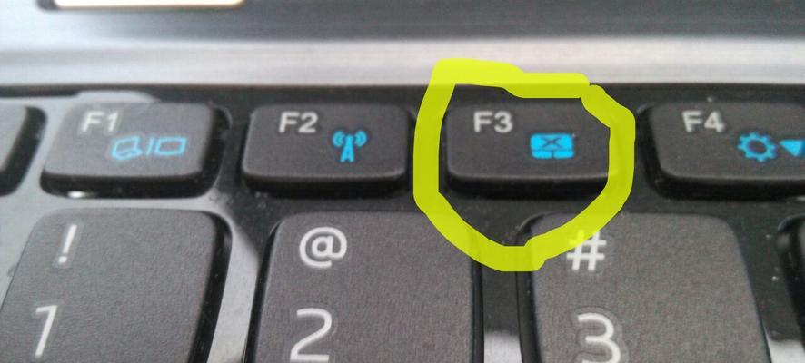 联想笔记本功耗显示关闭方法是什么？  第1张