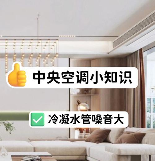 电脑风扇噪音大怎么办？有效解决方法是什么？  第3张