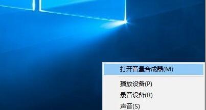 电脑砸鞋机声音调节方法？如何设置合适的音量？  第1张