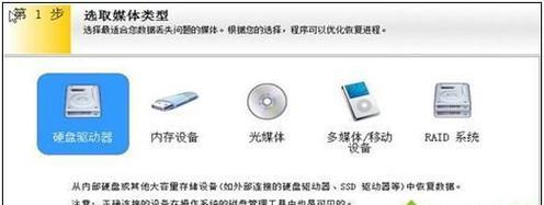 电脑瞬间关机后桌面壁纸如何恢复？  第3张