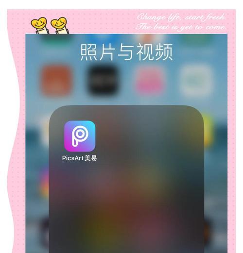 旅游时如何用手机自拍？有哪些技巧可以提高照片质量？  第1张