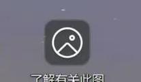 电脑怎么删除图标名字和文字？如何更改或删除桌面图标标签？  第2张