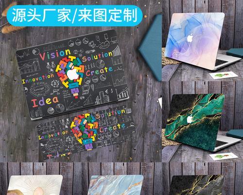 苹果笔记本外壳变色如何修复？需要哪些材料？  第3张